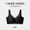 Women Lace Push Up Shaping Gather Anti Sagging Comfortable Bra