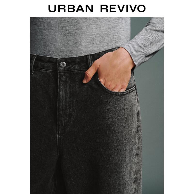 UR Men's Washed Relaxed Fit Straight Leg Jeans