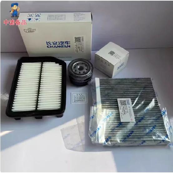 Air Filter Cabin Air Filter Oil Filter Fuel Filter for Changan Oushan A800 1.5T 1.6L  Air Filter Element Filter Mesh