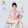 Unisex Cooling Water-Repellent UPF50+ Sun Protection Jacket