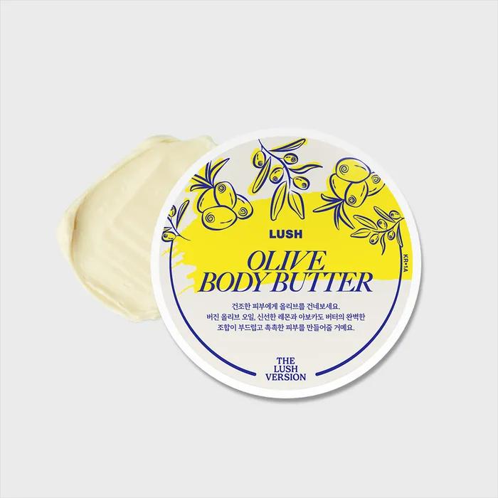 Olive 225g - Body Butter/Lush Version