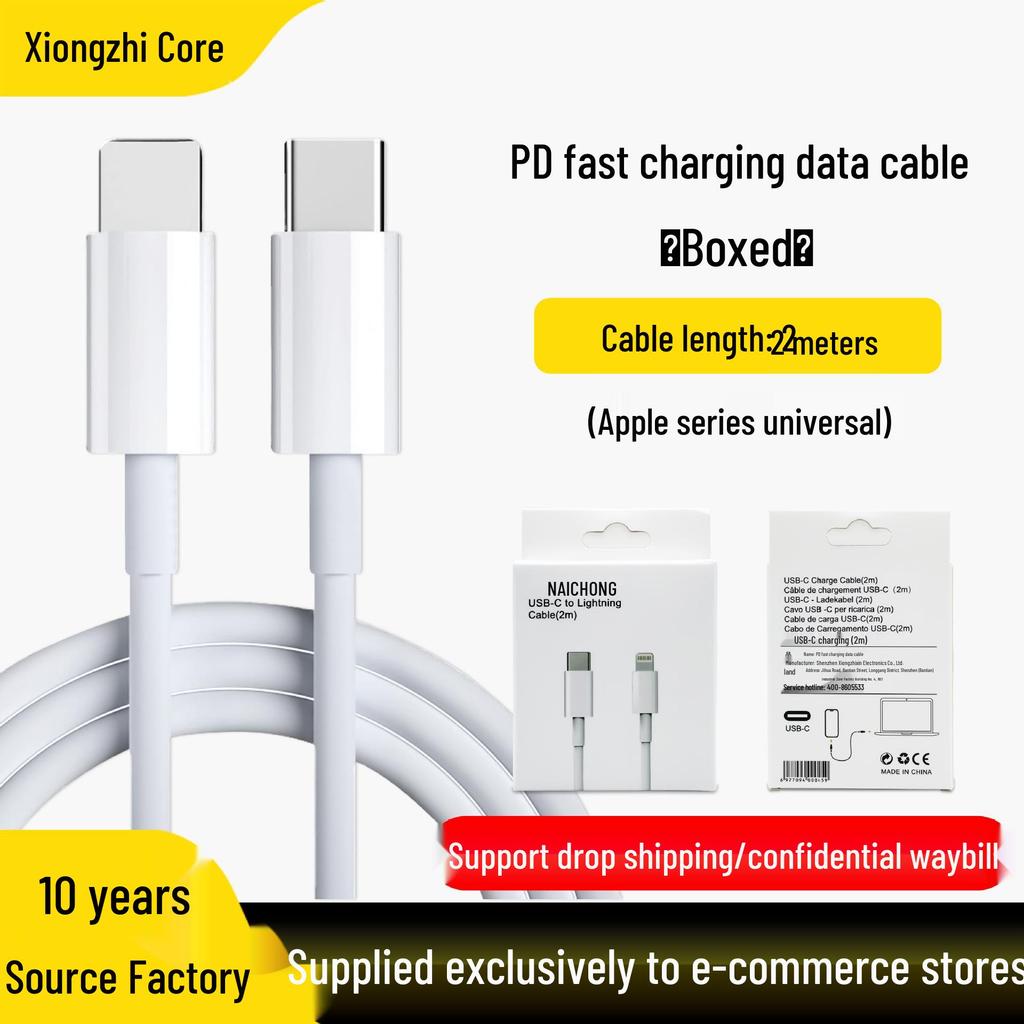 Certified 20W PD Fast Charger & Genuine Data Cable for iPhone
