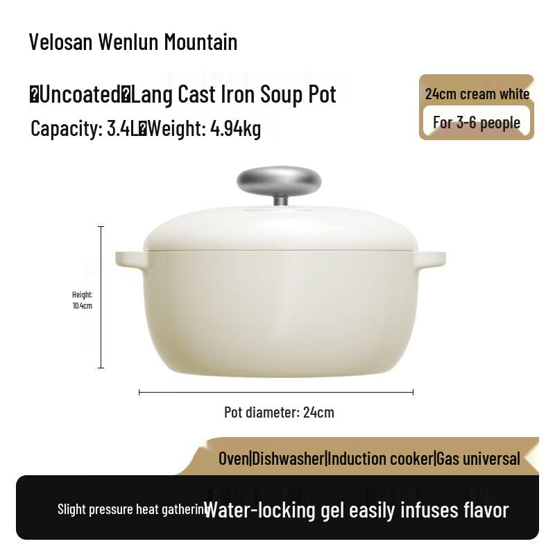 

Wenlun Mountain Pebble Series Enamel Soup Pot