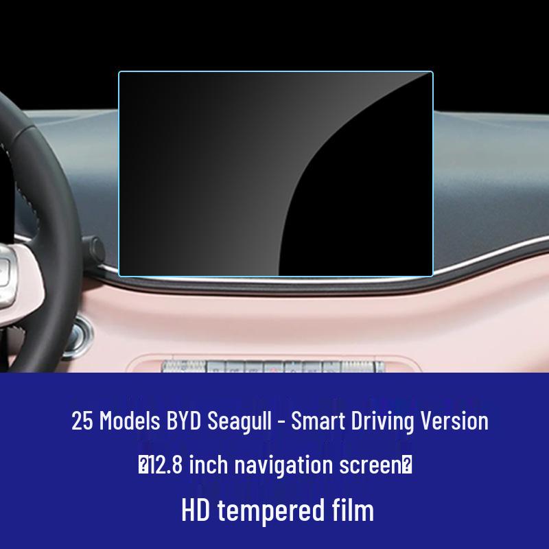 BYD Seagull Screen & Console Tempered Film - Car Interior Decor for 25 Models