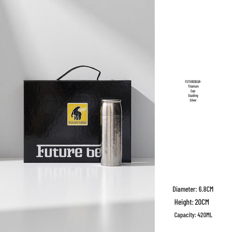 Yuzhu Xunti Titanium Insulated Tea Bottle with Infuser