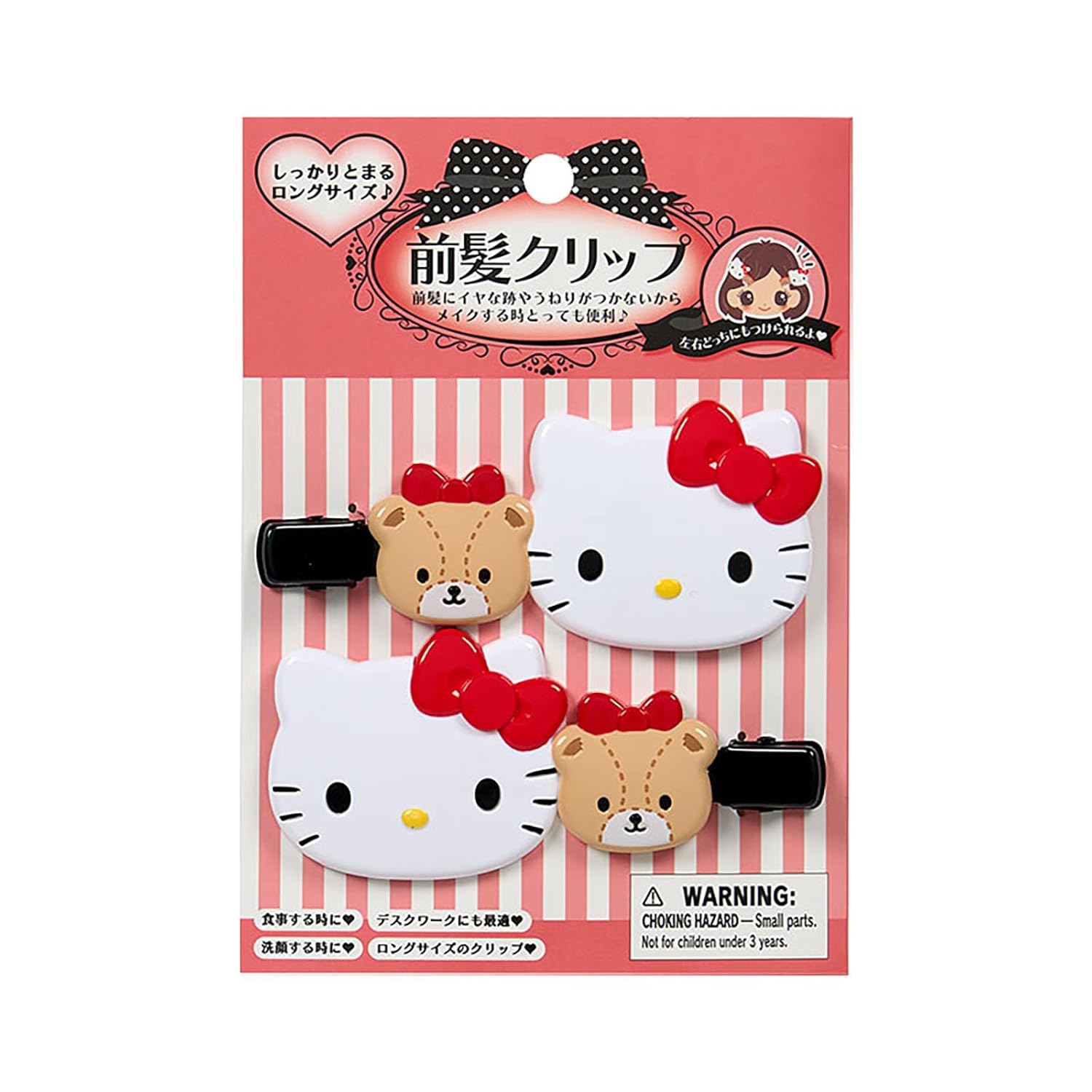 Sanrio Front Hair Clip Long Hello Kitty ABS Resin Set Right Left Facing Makeup Cleansing 612952
