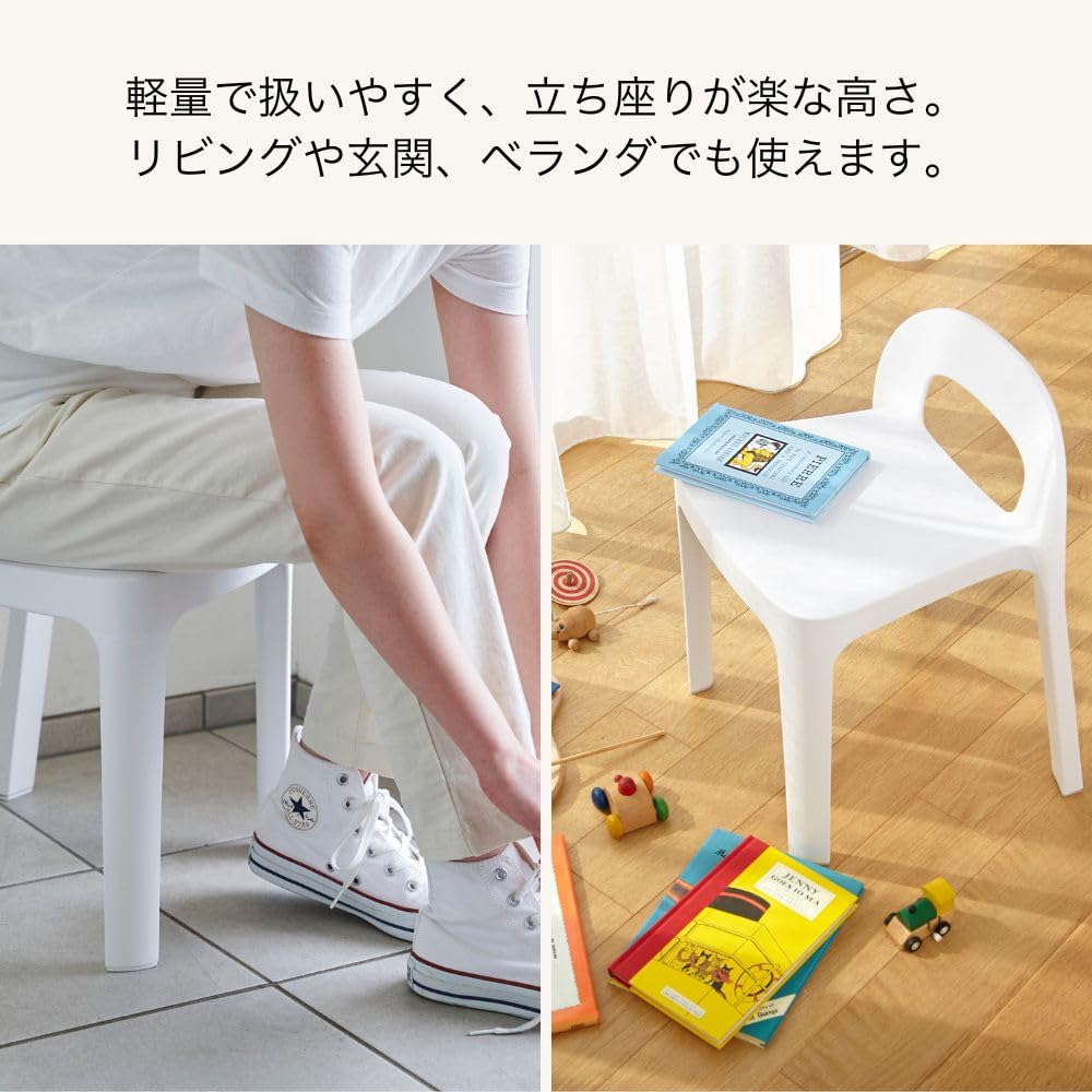 Official Iwatani Material RETTO A-Line Chair, Bathtub Set A, Approx. W40 x D35.5 x H47cm, Bath Chair, Bath Stool, High, Comfortable