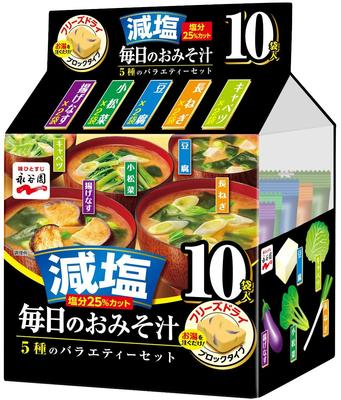 Nagatanien Daily Miso Soup 5 Types Variety Set Low Sodium 10 Servings X 4 Bags