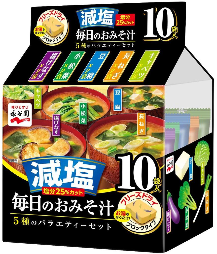 Nagatanien Daily Miso Soup 5 Types Variety Set Low Sodium 10 Servings X 4 Bags
