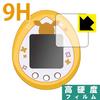 PDA Kobo Eevee X Tamagotchi 9H High Hardness Protective Made In Japan [Glossy] Film,