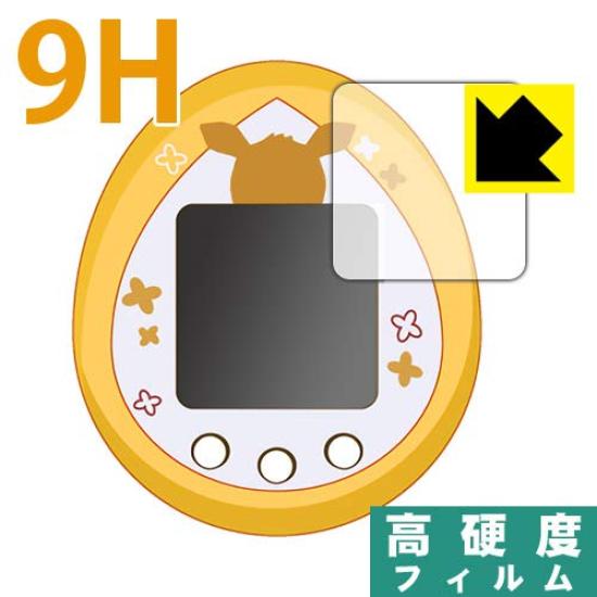 

PDA Kobo Eevee x Tamagotchi 9H High Hardness Protective Made in Japan [Glossy] Film,