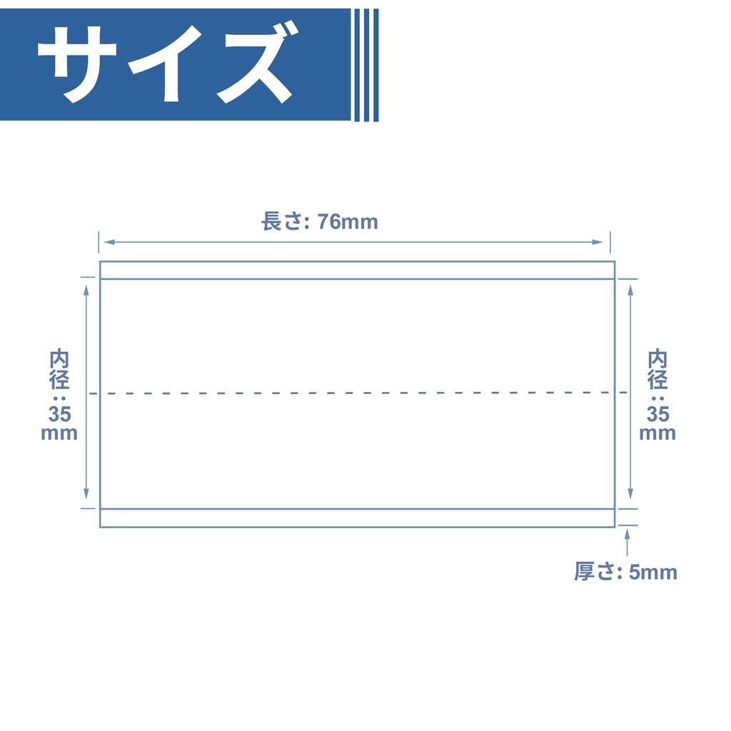 X AUTOHAUX 1 Set Length 76mm Inner Diameter 35mm Blue