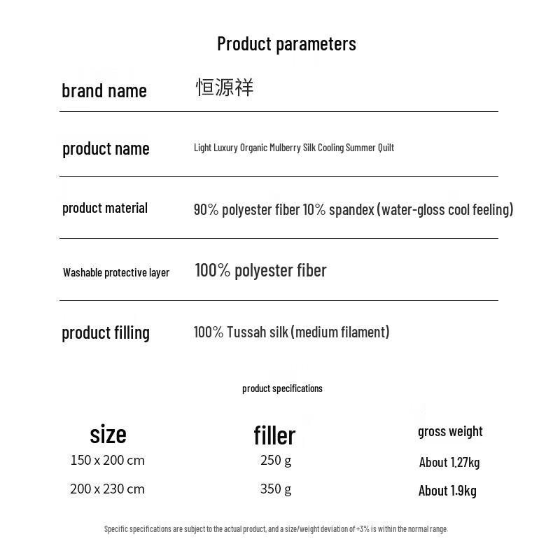 HYX Tussahseide Kühle Sommerdecke