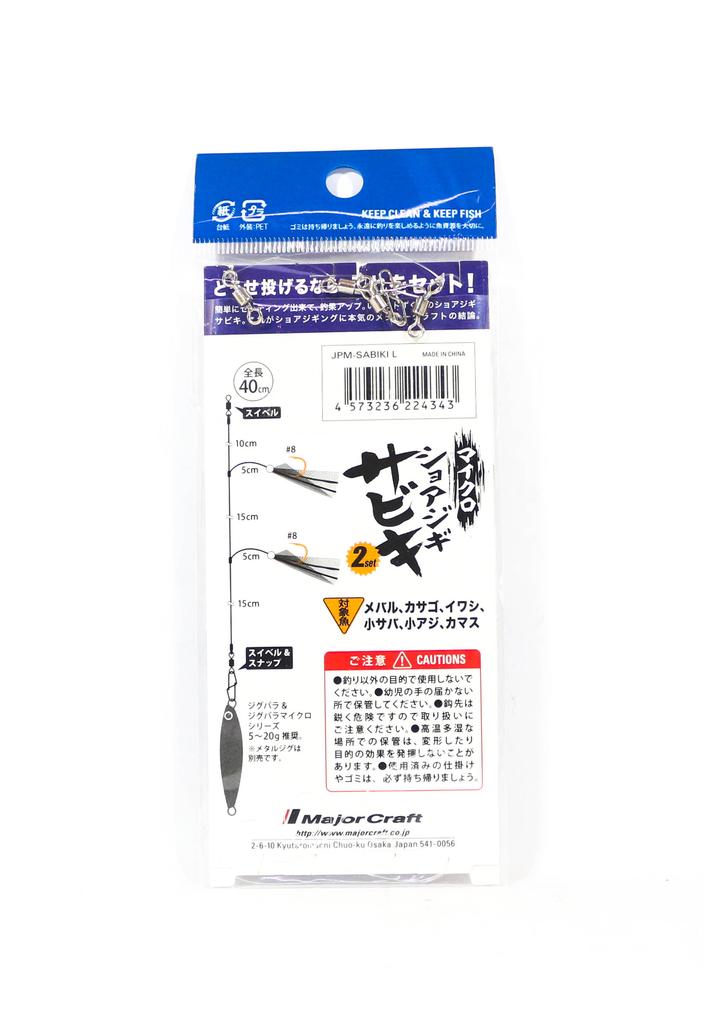 Major Craft JPSLJ-Sabiki Rubber Set Size L (4701