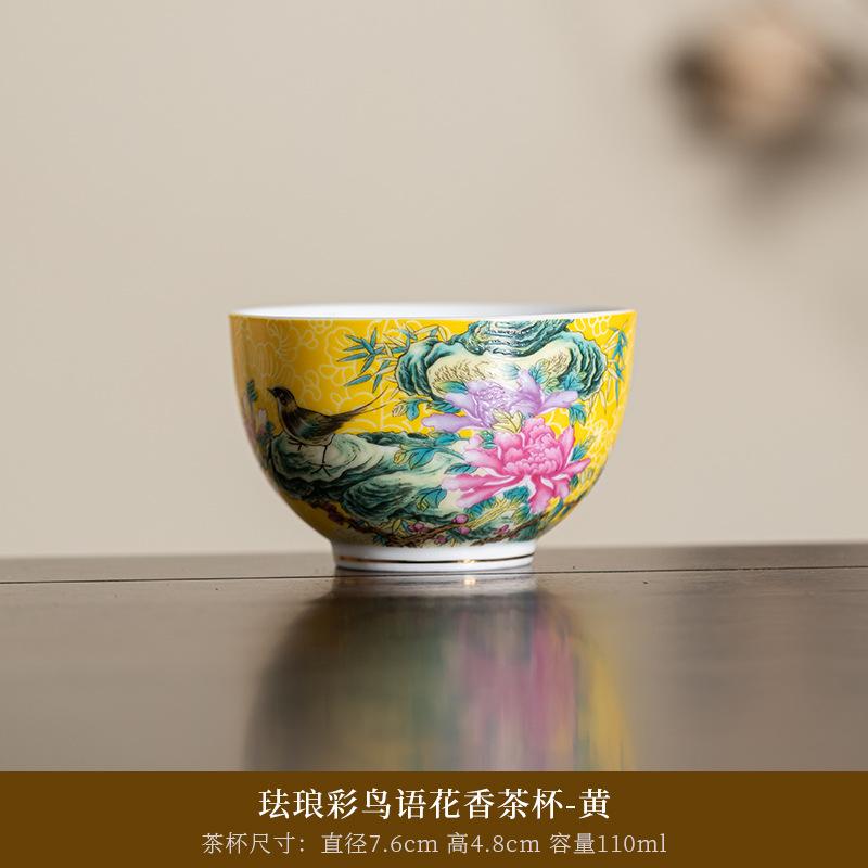 Guochao enamel color master cup single personal special tea cup home living room office tea cup ceramic tea set