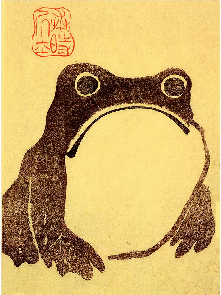 

Винтажный японский минималистичный постер «Мацумото Ходжи сварливая лягушка», холст, картина с животными, ретро настенное искусство для гостиной, украшение для дома 21x30cm No Frame