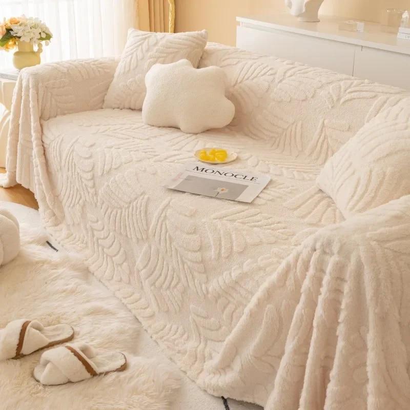 Winter Sofa Cover Cloth Ins Windblown Sand Hair Blanket Full Cover Anti Cat Scratch Sofa Cover
