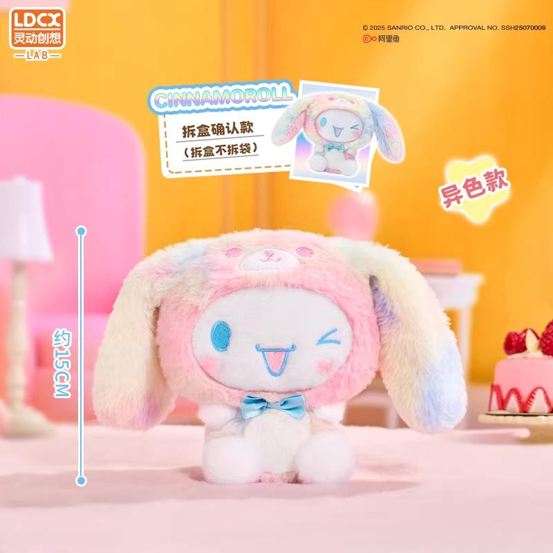 Genuine Uncontrollable Joy Plush Blind Box Doll Bag Pendant Ugly Fish Hanton Cute Gift For Girls Holiday Surprise