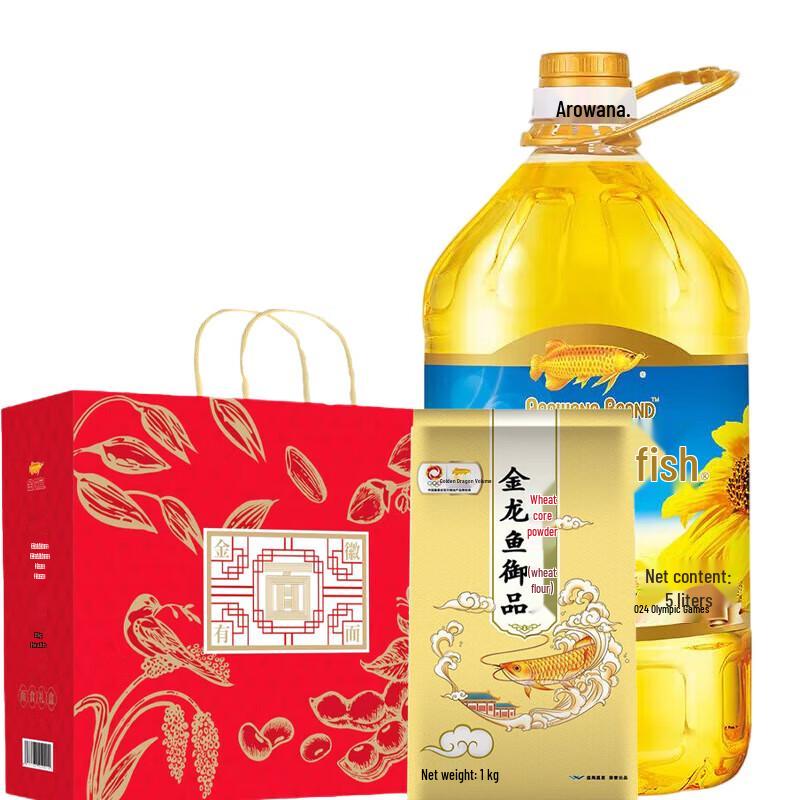 Arowana Sunshine Sunflower Oil (5L) & Jinhui Flour (5kg) Gift Set