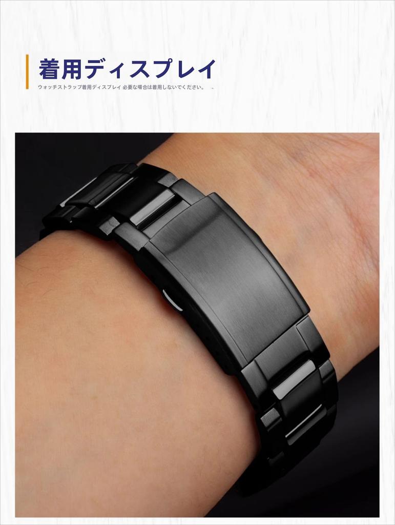 Solid Stainless Steel Strap Compatible with and [syzynicy] G-SHOCK GST-B100/S110, GST-410/210, GST-W100/W300 (Black)