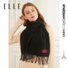 ELLE Unisex Pure Wool Scarf and Shawl Gift Set