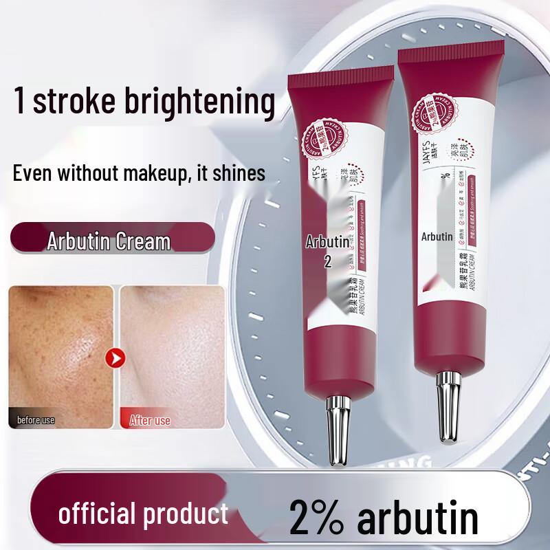 JAYFS Осветляющий и увлажняющий крем для лица с арбутином