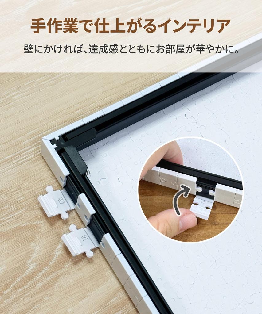 Pinto 366-Piece Plastic Canvas Puzzle "Nyangsongi - The Great Wave Off the Divine River" (24x31cm) for Adults, Difficult, No Shattering Pieces,