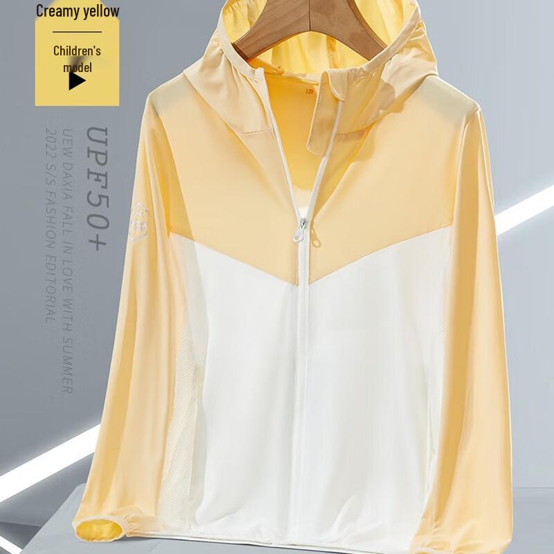 Kids Ultra-Thin UV Protection Jacket