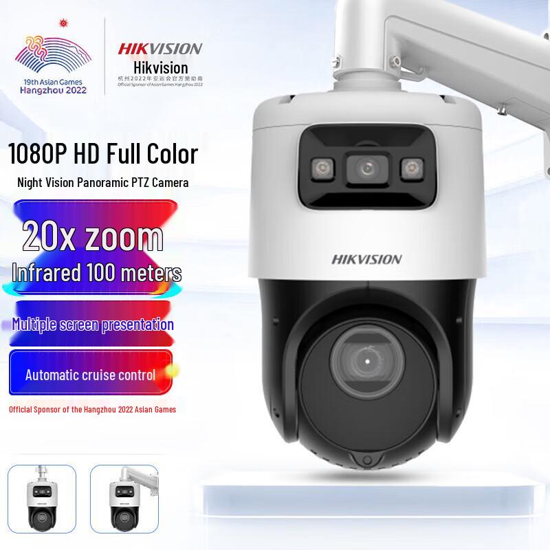 

Hikvision 2MP 4-inch Full-Color PTZ Surveillance Camera