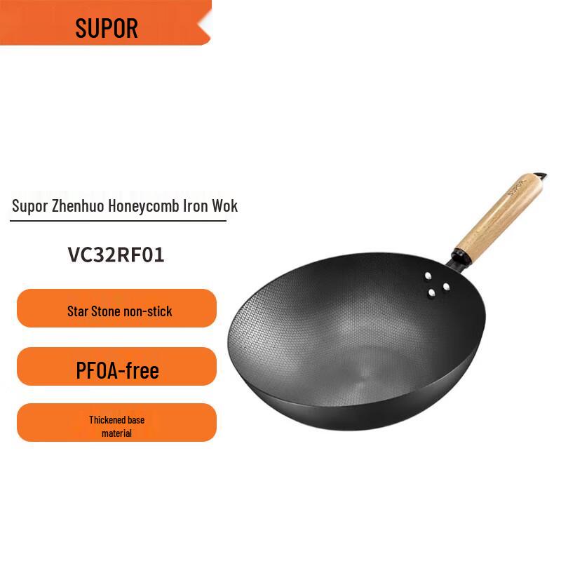 Supor Honeycomb Non-Stick Wok