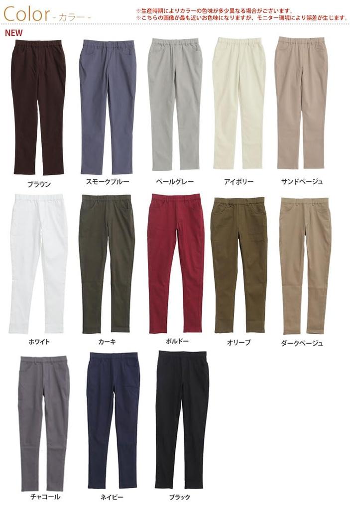 Happy Marilyn Skinny Leggings with Stretch Elastic Available In Plus Sizes and Size Cropped Women's Waist, 3L, 4L, 5L, 6L, 7L, 8L. 322509, Length,