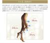 ENYA-KARIN Cabifi 70 Denier Graduated Compression Pantyhose, Light Beige, M/L