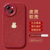 Round lens leather Apple 16 mobile phone case 15plus red all-inclusive 14promax13pro protective case airbag