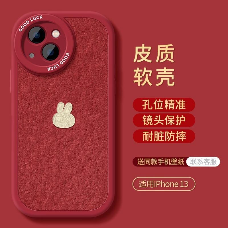 Round lens leather Apple 16 mobile phone case 15plus red all-inclusive 14promax13pro protective case airbag