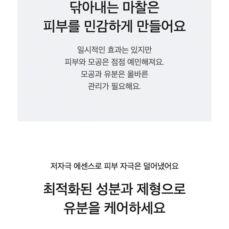 CELIMAX Ölkontroll Kapsel Essenz