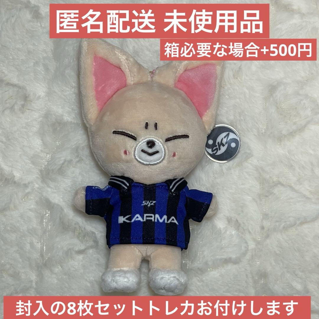 

[USED] Straykids KARMA SKZOO Plush Toy with Damaged Tag