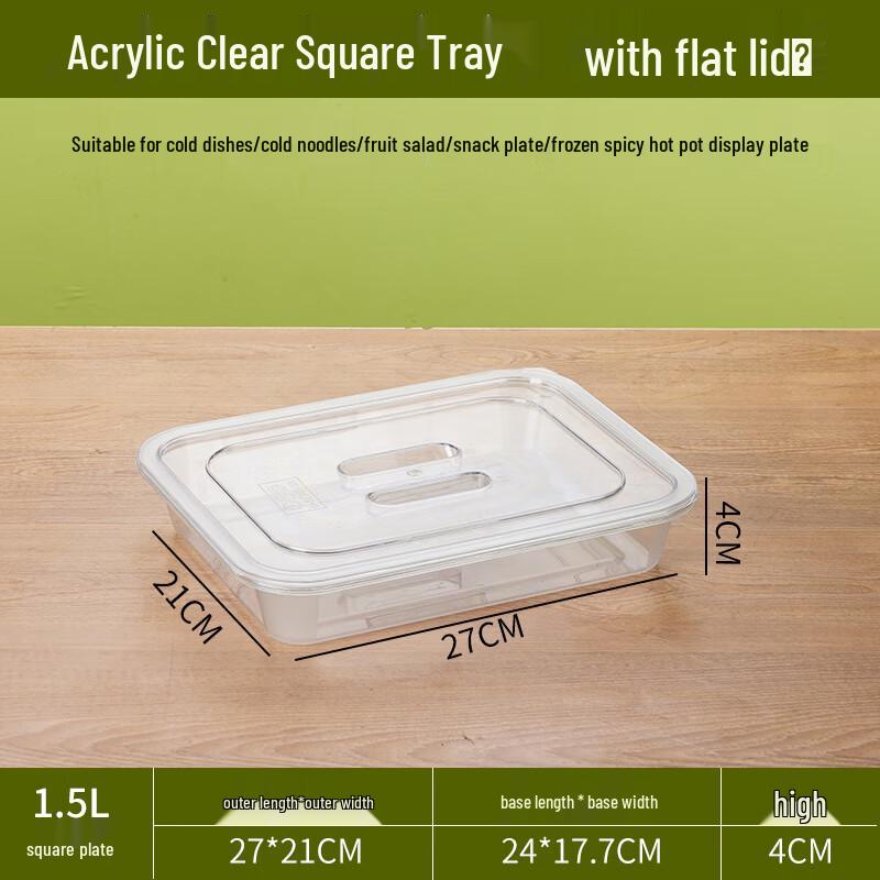 Qianxing Acrylic Square Serving Trays with Lids