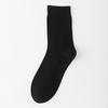 Herren Frühling und Herbst Einfache Lässige All-Match Reine Farbe Anti-Pilling Baumwollsocken