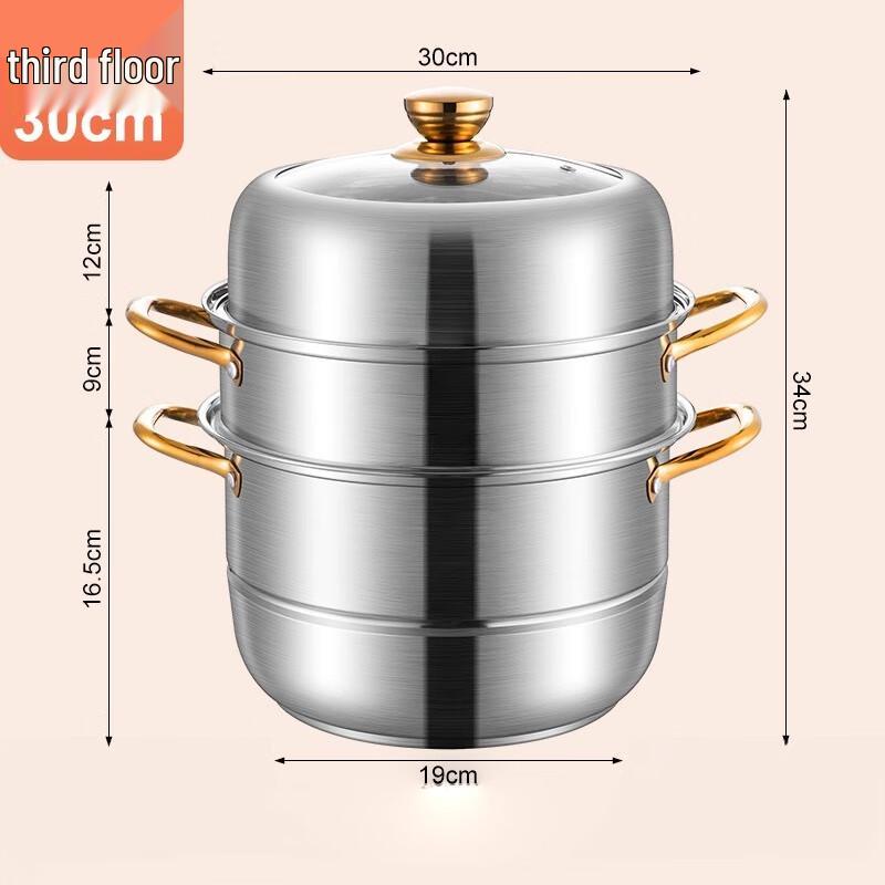 30cm Three-Tier Stainless Steel Steamer Pot