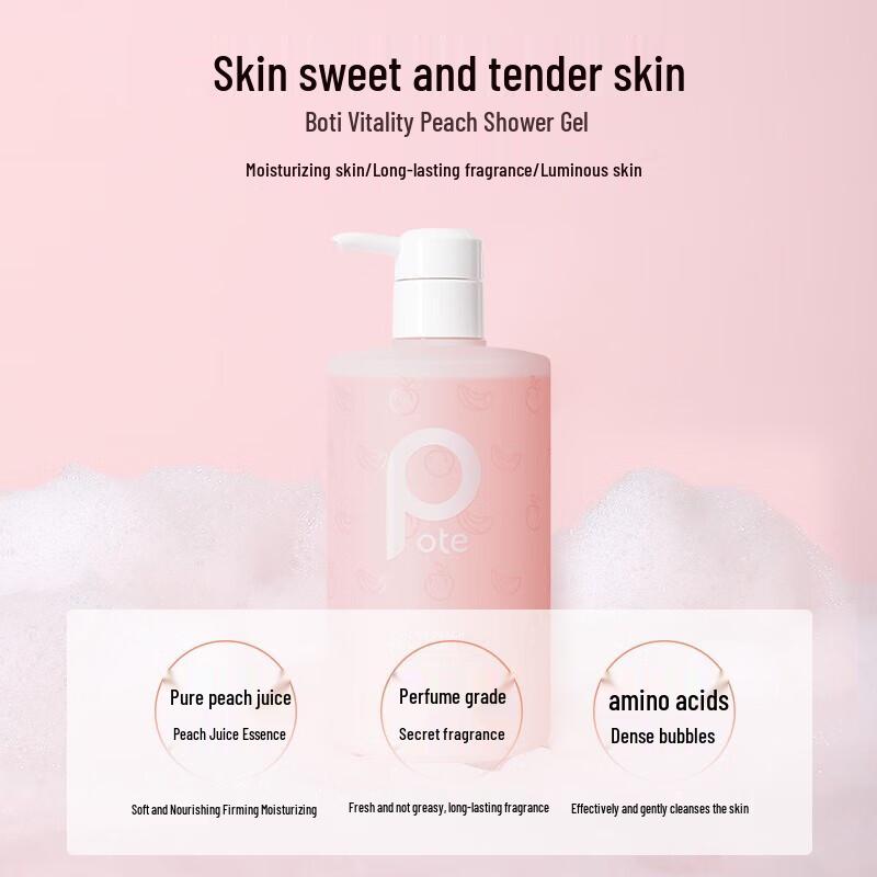 Baite Energetic Peach Amino Acid Moisturizing Shower Gel