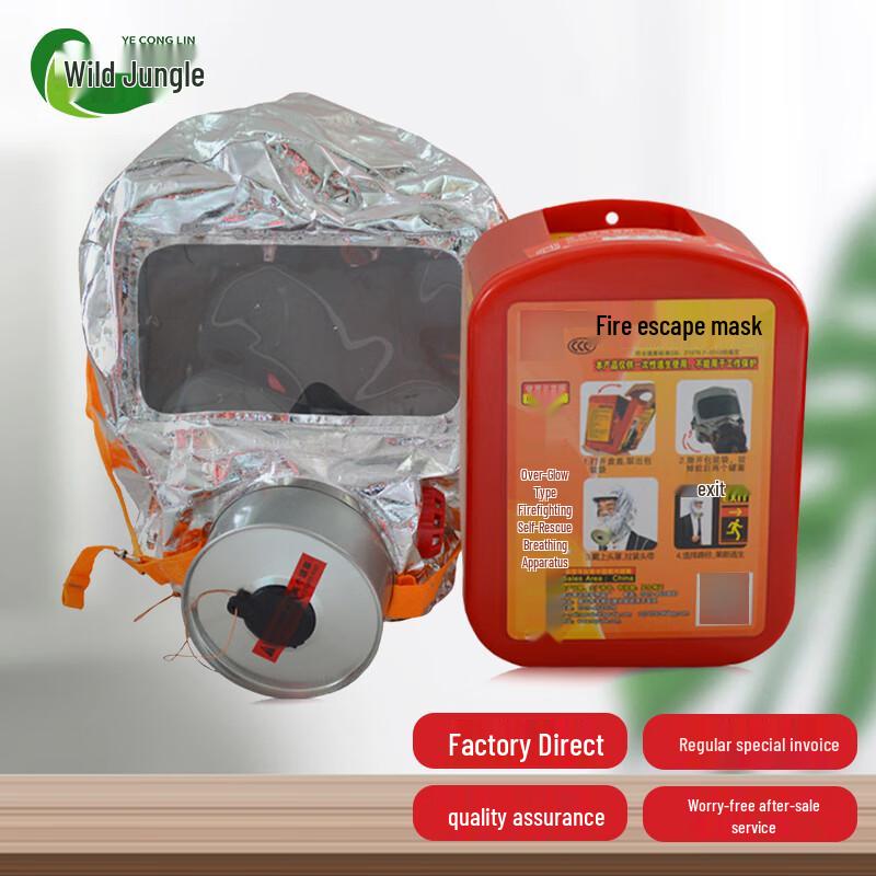 Fire Escape Self-Rescue Respirator Mask
