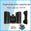Motor de Compressor de Ar Acionado por Correia com Carcaça de Capacitor Duplo e Caixa de Junção com Proteção de Capacitor Monofásico