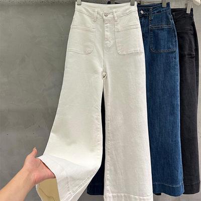Weiße High-Waist Jeans mit weitem Bein für Damen - Frühjahr/Herbst 2024 Kollektion