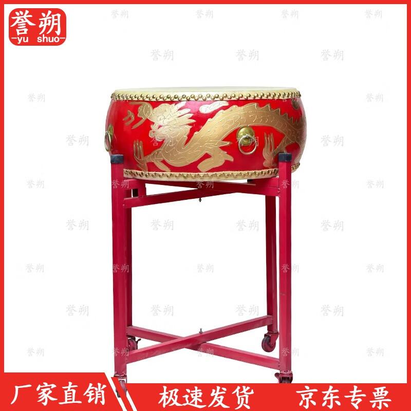 Yushuo Chinese Red Cowhide Flat Drum