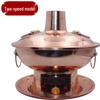 Beifang Yihao Dicker Rotkupfer Doppelnutzungs Hot Pot