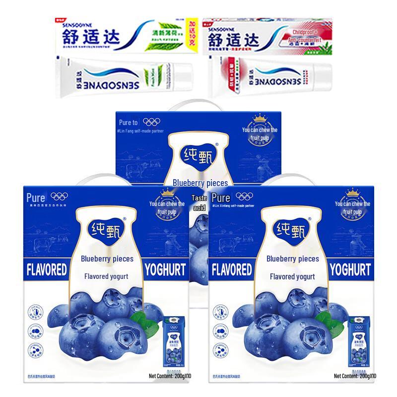 

Sensodyne Toothpaste & Chunzhen Blueberry Yogurt Bundle