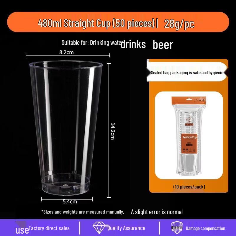 Jinwuyuan Thickened Disposable Hard Plastic Airline Cups