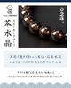 Fukushodo Prayer Beads Kyoto Crafts Supervised by Funeral Prayer Beads for Includes Manners Book for Brown Crystal Bead Bag Navy [Traditional