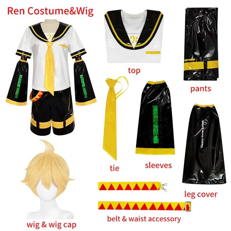 V Len Rin Cosplay Costumes Wig Set For Men Women Singer Twins Cosplay Patent Leather Uniform For Party Comic Con Outfits