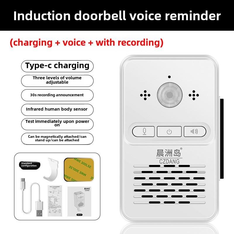 

Беспроводной приветственный дверной звонок, дверной звонок с датчиком движения для бизнеса, магазина, входа в магазин Welcome Device